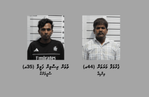 މާލޭގައި ފުޅާދާއިރާއެއްގައި ބަނގުރަލުގެ ވިޔަފާރިކުރާ ބަޔަކު ހައްޔަރުކޮށްފި thumbnail image