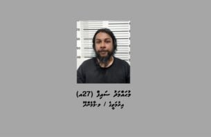 ވަންވޭއާ އިދިކޮޅަށް 3 މީހުން އަރައިގެން ސައިކަލު ދުއްވި މީހާ ހައްޔަރުކޮށްފި thumbnail image