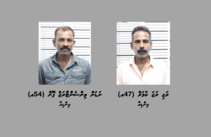 މާލޭގައި ބަނގުރަލުގެ ވިޔަފާރިކުރާ އިންޑިއާ ދެ މީހަކު ހައްޔަރުކޮށްފި thumbnail image