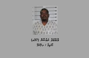 ކައްދޫ އެކްސިޑެންޓު: މަރުގެ ދިޔައިގެ ގޮތުގައި އެއް މިލިއަން ރުފިޔާ ދައްކަން ހުކުމްކޮށްފި thumbnail image