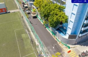 އަމީނީ މަގުގެ ތިންވަނަ ސެގްމަންޓްގައި ތާރު އަޅަން ފަށައިފި thumbnail image