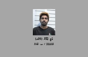 އިމާރާތްތަކާއި އުޅަނދުތަކުގައި ހުޅުޖަހަން ގޮވާލި "ޑެތު" ހައްޔަރުކޮށްފި thumbnail image