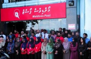 ބޮޑެތި ޕާރުސަލްތަކަށް ޚާއްސަކޮށް، ޕޯސްޓް އޮފީހުގެ ތިރީބައި އަލުން ހުޅުވައިފި thumbnail image