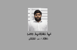 42 ފުޅި ބަނގުރަލާ އެކު މާފުށިން ޒުވާނަކު ހައްޔަރުކޮށްފި thumbnail image