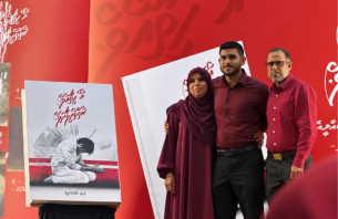 ނޫސްވެރިޔާ ޢާލިމްގެ ފުރަތަމަ ފޮތް "އޭ ހިތާއެވެ. ކެތްތެރިވާށެވެ." ނެރެފި thumbnail image