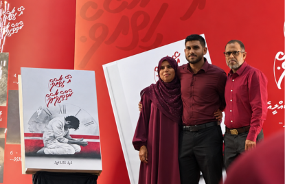 ނޫސްވެރިޔާ ޢާލިމްގެ ފުރަތަމަ ފޮތް "އޭ ހިތާއެވެ. ކެތްތެރިވާށެވެ." ނެރެފި thumbnail image