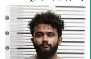 ޑްރަގު މައްސަލައެއްގައި 25 އަހަރުގެ ޖަލު ހުކުމެއްގައި ހުރި އަބުޗާ ޕެރޯލްގެ ދަށުން ދޫކޮށްލައިފި thumbnail image